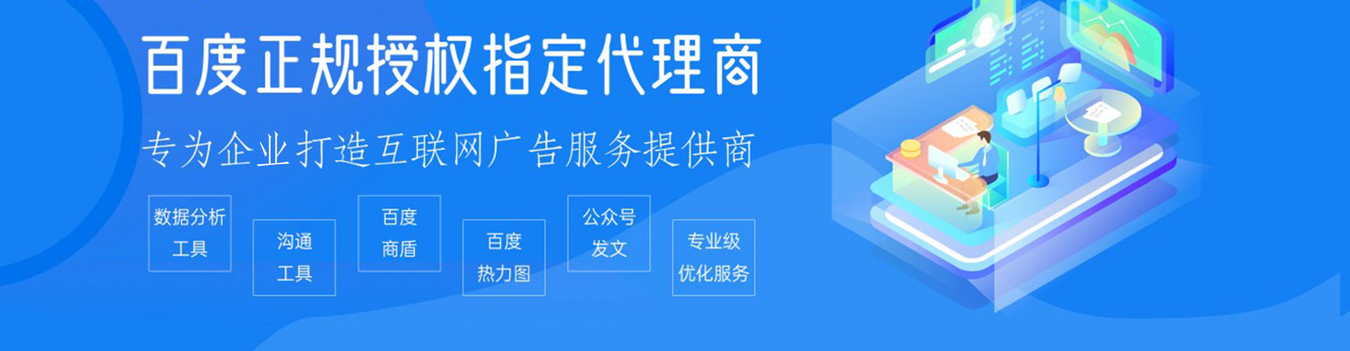 陇西百度推广费用