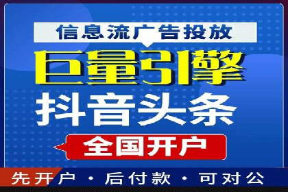 百度广告推广的转化率提升秘诀