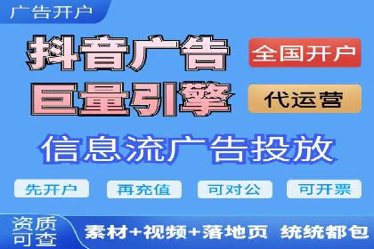 某行业巨头托管竞价sem的胜利之路