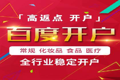 传统零售业充值返点策略的转型与升级