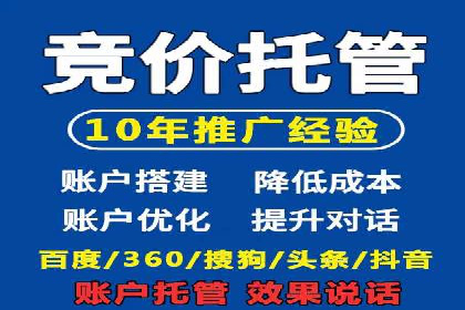 旅游行业信息流营销的成功经验与案例